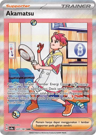 Crispin (Terastal Festival ex 227/187)