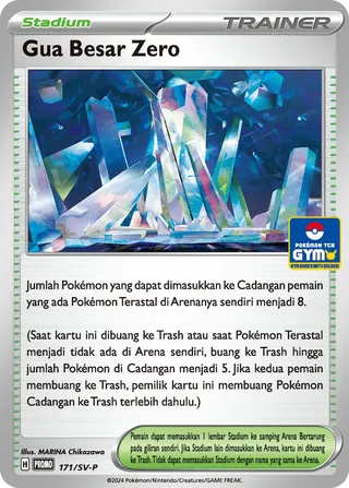 Area Zero Underdepths (Scarlet & Violet Promos 171/SV-P)