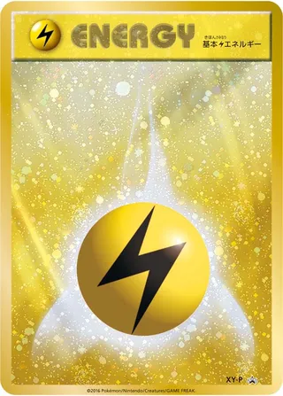 Lightning Energy (XY Promos No. 441)