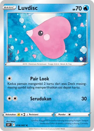 Luvdisc (Space Juggler 018/067)