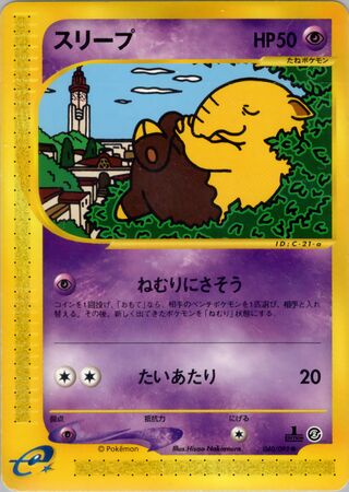 Drowzee (The Town on No Map 040/092)