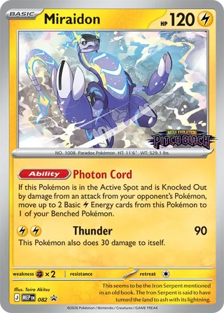 Miraidon (Mega Evolution Promos 082)