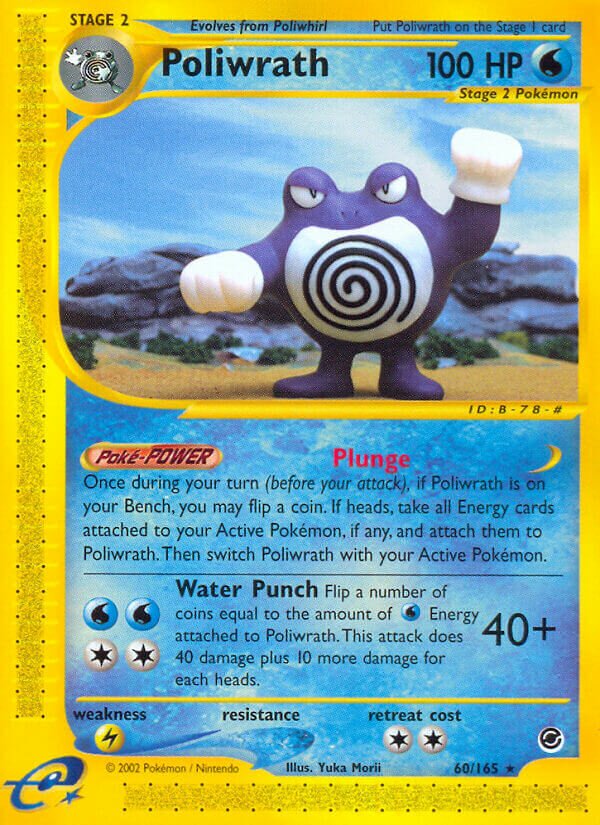 60/165 Poliwrath EX Rare