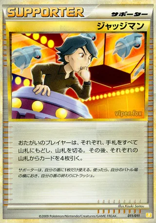 Judge (Battle Starter Deck (Raichu) 011/011)