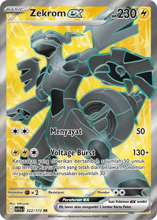 Zekrom ex (Black & White 322/172)