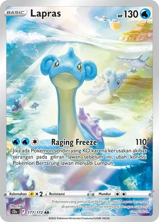 Lapras (VSTAR Universe 177/172)