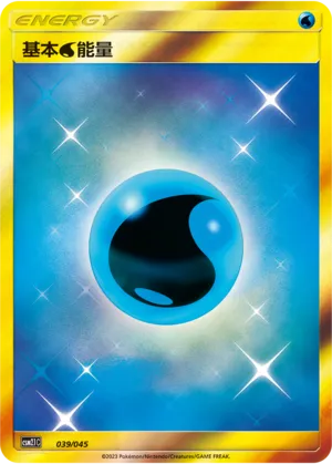 Water Energy (Golden Energy 039/045)