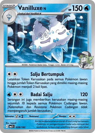 N's Vanilluxe (MEGA Dream ex 039/193)