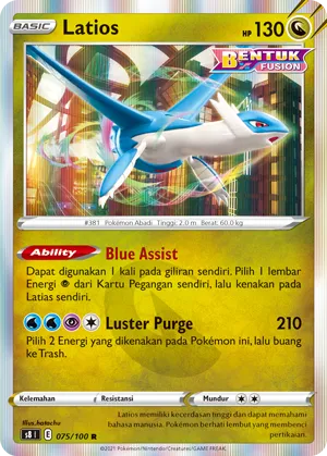 Latios (Fusion Arts 075/100)