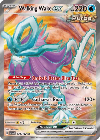 Walking Wake ex (Ace Paradox 171/142)