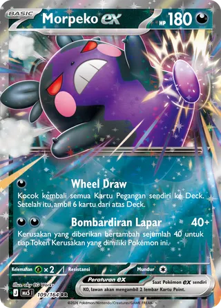 Morpeko ex (Shadowy Threats 109/164)