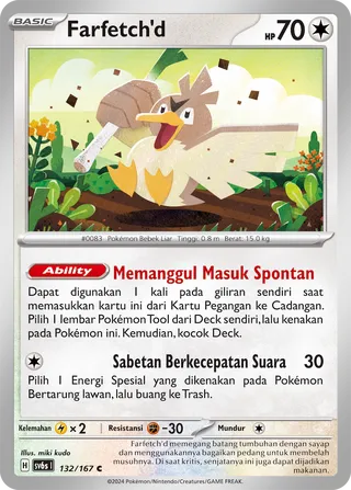 Farfetch'd (Transfiguration Mask 132/167)
