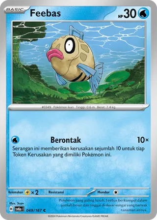 Feebas (Transfiguration Mask 049/167)