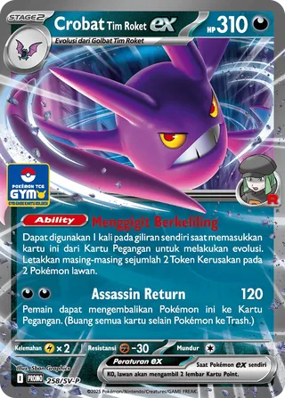 Team Rocket's Crobat ex (Scarlet & Violet Promos 258/SV-P)