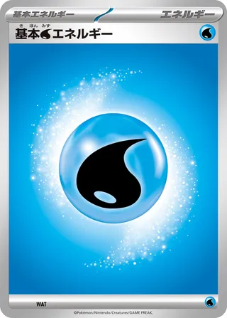Basic Water Energy (Mega Evolution Energies No. 003)