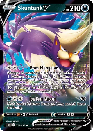 Skuntank V (Paradigm Trigger 056/098)