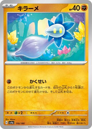 Glimmet (Shiny Treasure ex 110/190)