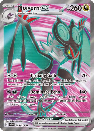 Noivern ex (Clay Burst 089/071)