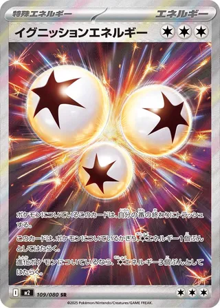 Ignition Energy (Inferno X 109/080)
