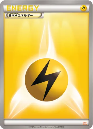 Lightning Energy (Garchomp Half Deck No. 017)