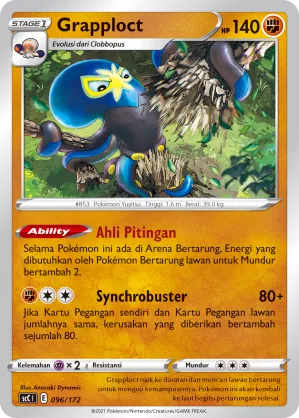 Grapploct (Evolution V Starter Deck 096/172)