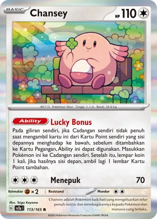 Chansey (Pokémon Card 151 113/165)