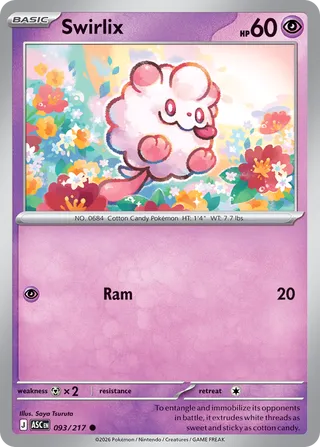 Swirlix (Ascended Heroes 093/217)