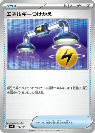 Energy Switch (Generations Starter Decks 127/175)