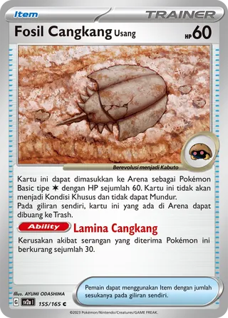 Antique Dome Fossil (Pokémon Card 151 155/165)