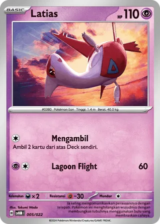 Latias (Future Miraidon ex Starter Deck 005/022)