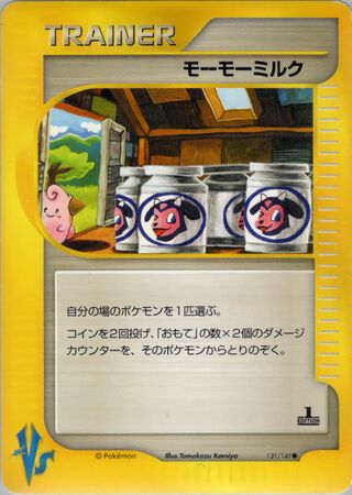 Moo-Moo Milk (Pokémon VS 131/141)