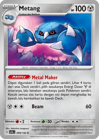 Metang (Ace Paradox 098/142)
