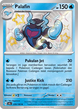 Palafin (Shiny Treasure ex 229/190)