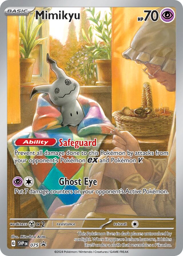 038-050-SM7B-B - Pokemon Card - Japanese - Mimikyu GX - RR