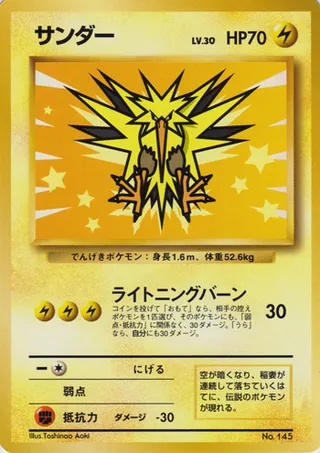Search ki11in's Pokémon cards (Japanese TCG) – TCG Collector