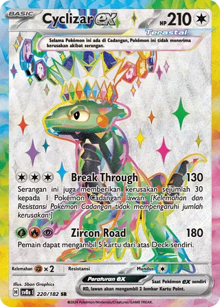 Cyclizar ex (Stellar Lightning 220/182)