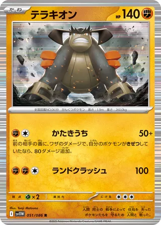 【日本語】金属細工師 金属細工師/Metalworker》[UDS] 茶R | 日本最大級 MTG通販サイト