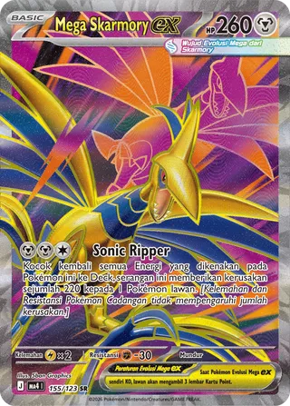Mega Skarmory ex (Void Blast 155/123)