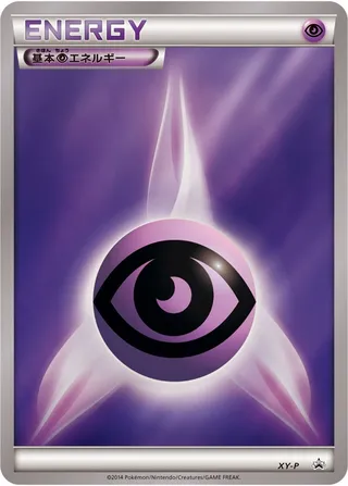 Psychic Energy (XY Promos No. 316)
