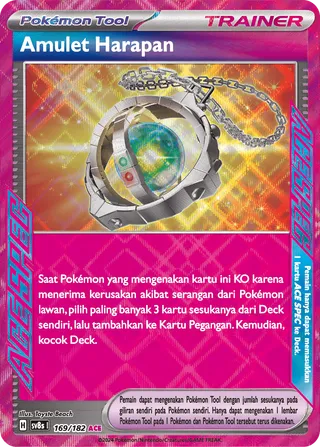 Amulet of Hope (Stellar Lightning 169/182)