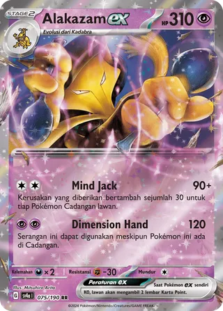 Alakazam ex (Shiny Treasure ex 075/190)