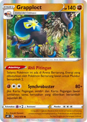 Grapploct (Jet-Black Spirit 043/070)