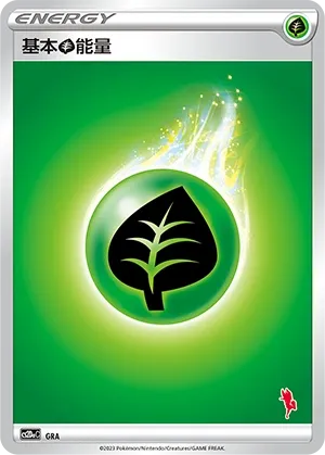 Grass Energy (Family Pokémon Trading Card Game No. 054)