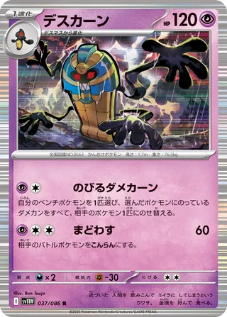 PSA10】ピカチュウ ◇ [DP6 024/092](拡張パック「破空の激闘