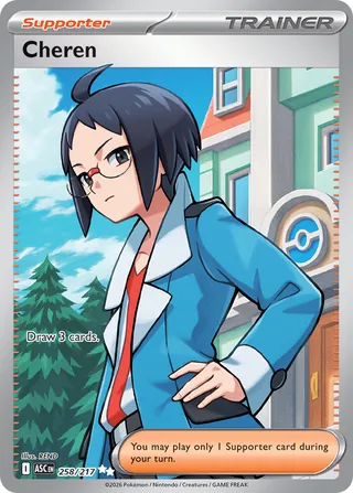 Cheren (Ascended Heroes 258/217)