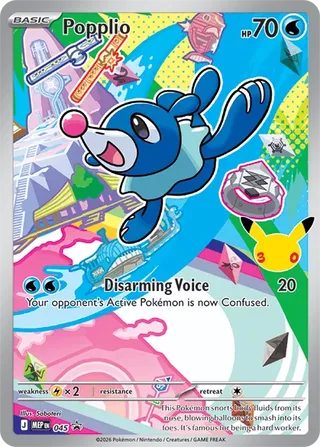 Popplio (Mega Evolution Promos 045)