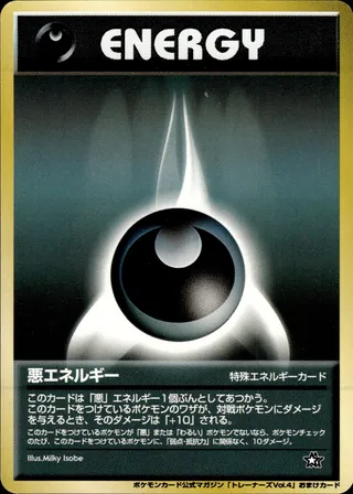 ネネ　ウラシク　202 Search chiff_2's Pokémon cards (Japanese TCG) – TCG Collector