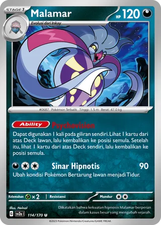 Malamar (Black Shine 114/170)