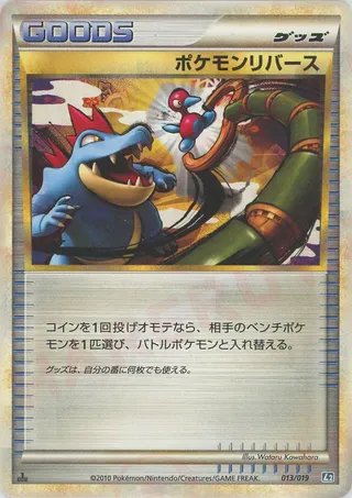 Pokémon Reversal (Tyranitar Constructed Standard Deck 013/019)