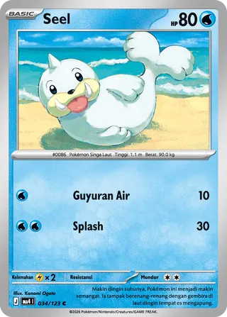Seel (Void Blast 034/123)